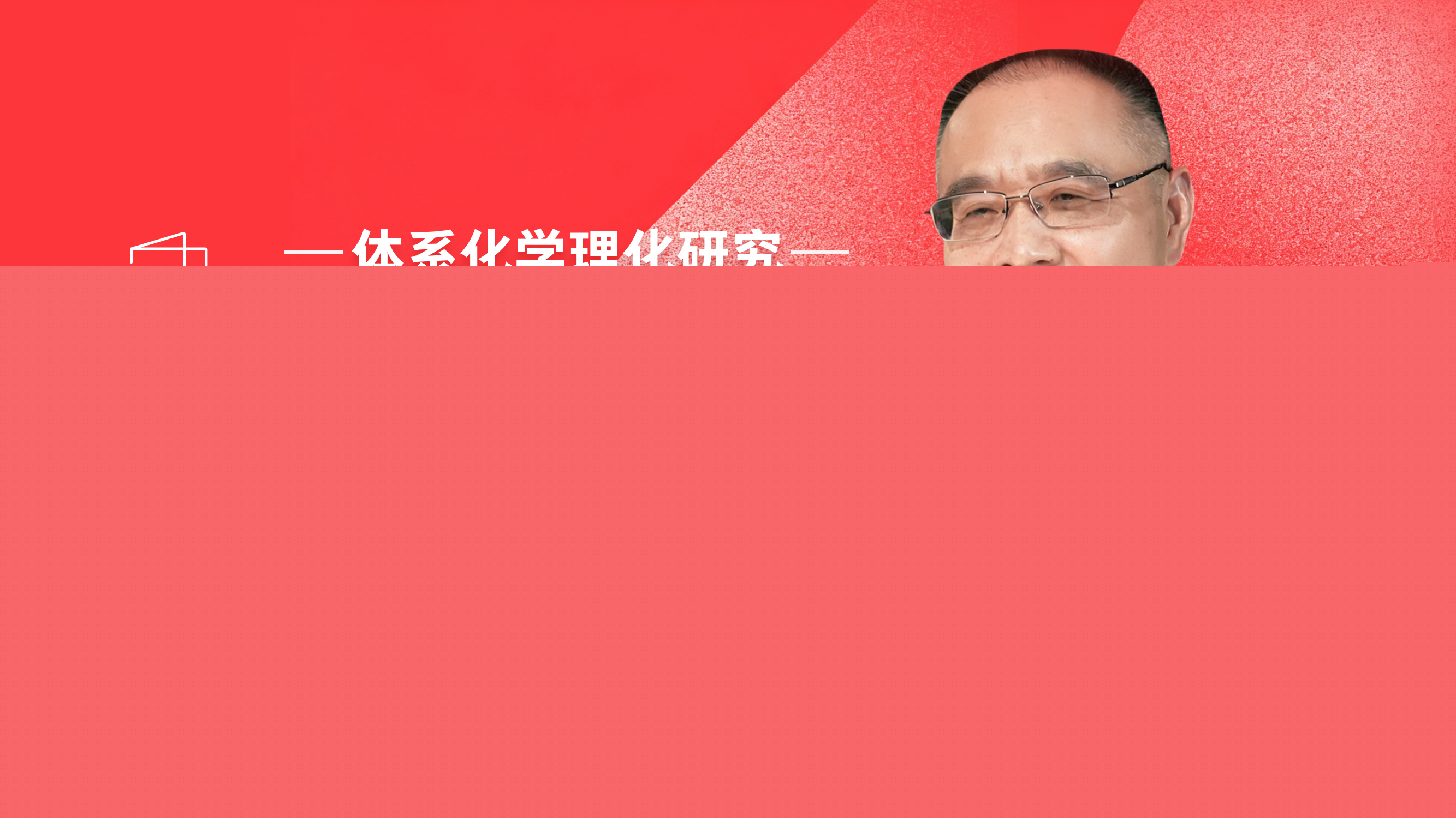 构建21世纪的政治经济学