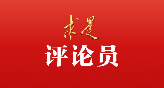 凝心聚力奮進(jìn)中國(guó)式現(xiàn)代化