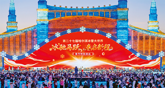 深度調(diào)研 | ?游出經(jīng)濟(jì)新活力：2026年春節(jié)旅游市場調(diào)查