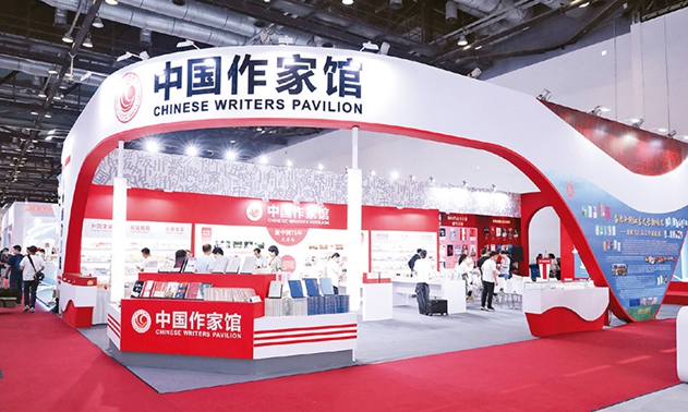 創(chuàng)造中華民族偉大復興的文化盛景